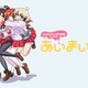 Illustration for article titled The Third Season of Ai Mai Mi will come in January